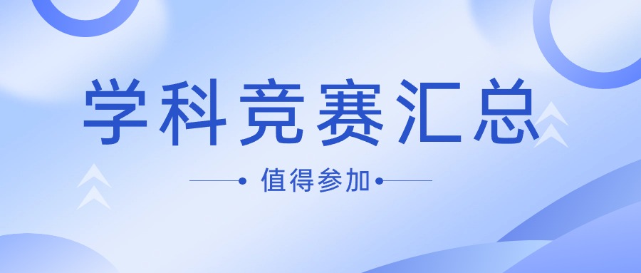 多語言能力對學生競爭力的重要性分析