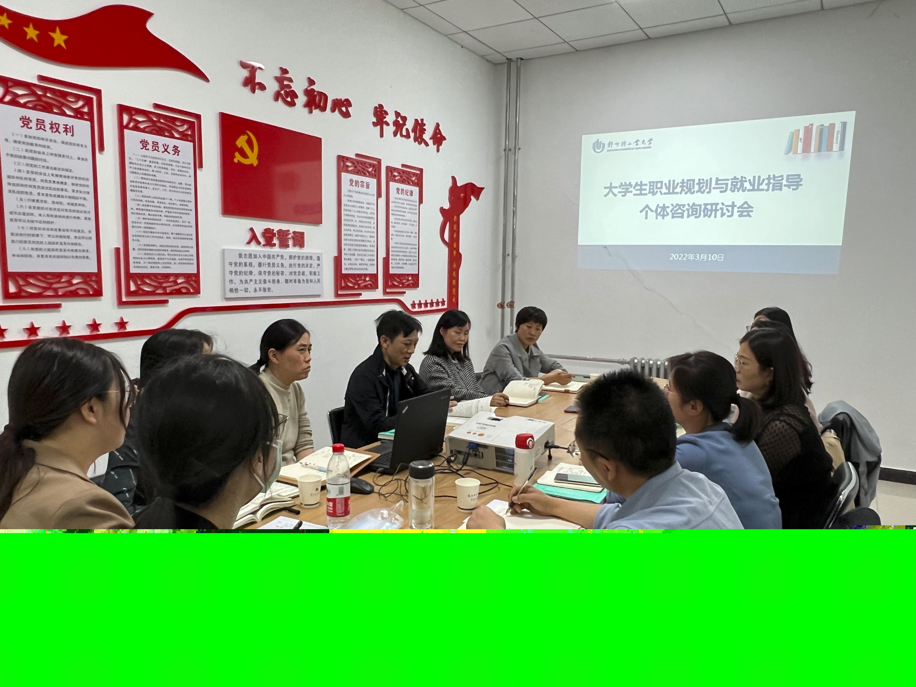 生涯規(guī)劃課程，引導(dǎo)學(xué)生未來(lái)發(fā)展之路