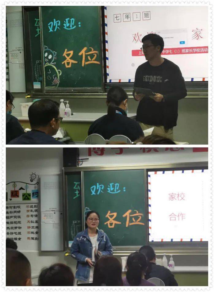 家庭與學(xué)校合作共育，助力孩子茁壯成長(zhǎng)