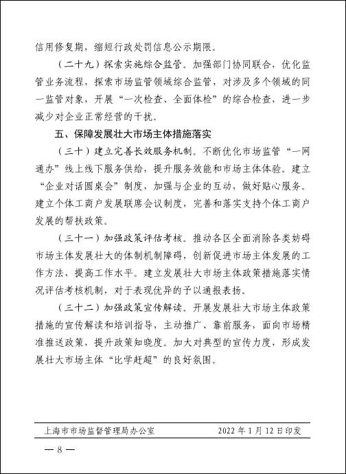 智能算法助力精準營銷效果提升之道