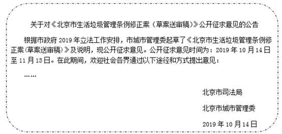 公民知情與監(jiān)督權，構建透明責任政府的核心基石
