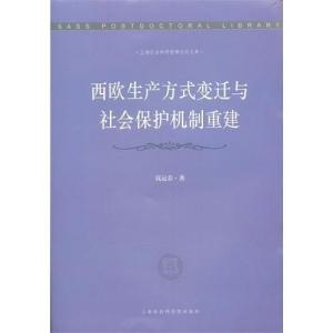 環(huán)境保護(hù)與社會(huì)生產(chǎn)方式的轉(zhuǎn)變，探索可持續(xù)發(fā)展之路