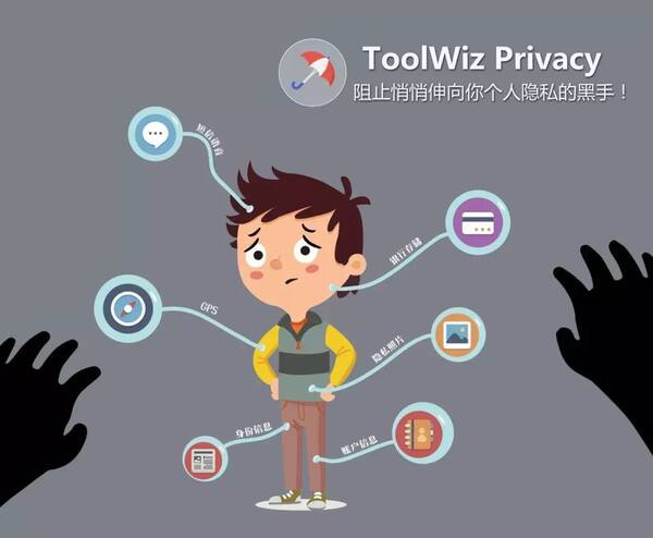 現(xiàn)代技術(shù)下個人隱私保護的挑戰(zhàn)