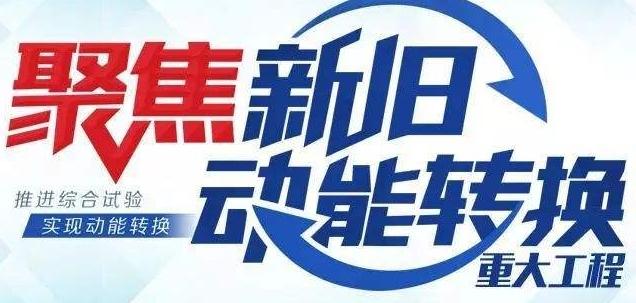 企業(yè)家精神推動(dòng)社會(huì)創(chuàng)新的力量之源