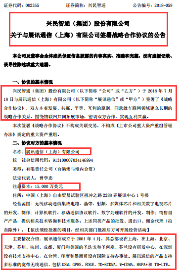 企業(yè)戰(zhàn)略合作，提升市場(chǎng)競(jìng)爭(zhēng)力的關(guān)鍵之道