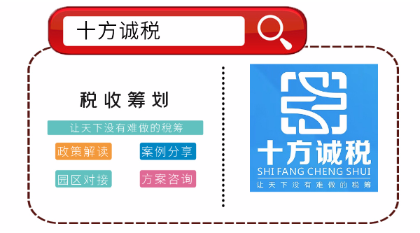 經(jīng)濟(jì)政策對(duì)跨國企業(yè)稅收影響的深度探究