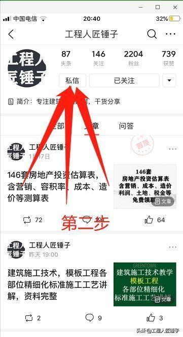 房地產(chǎn)投資中的風險評估與回報分析概覽