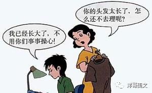 孩子在情感交流中學(xué)會(huì)理解他人，培養(yǎng)共情能力的關(guān)鍵