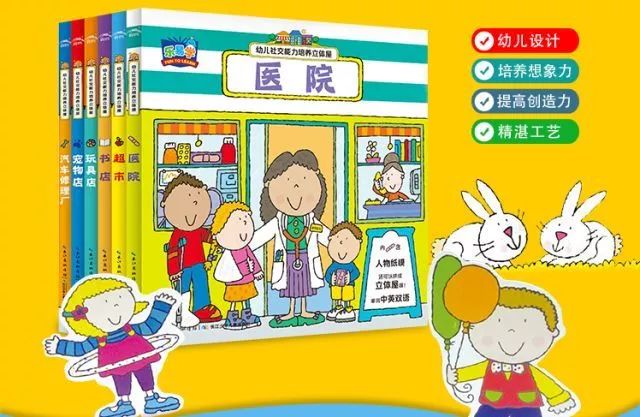 角色扮演游戲，培養(yǎng)同理心與協(xié)作精神的搖籃