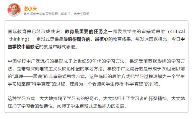 家庭活動中培養(yǎng)孩子的批判性思維與獨立判斷能力