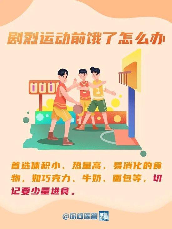 飲食與運動，塑造健康身體的雙重保障