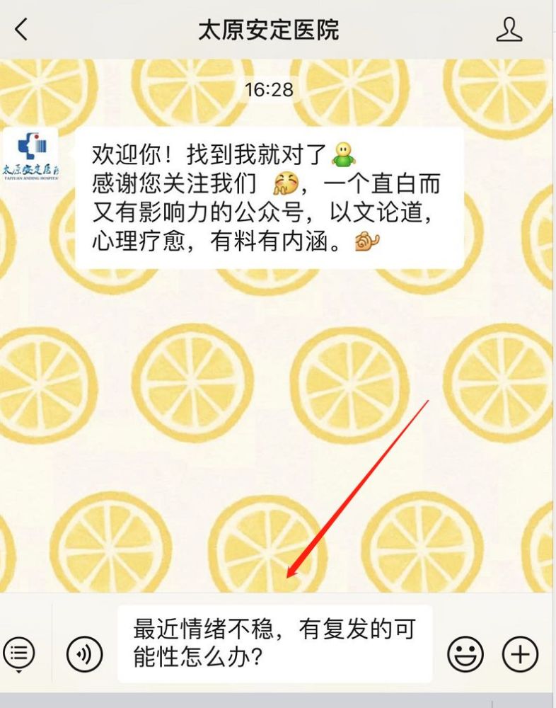 運(yùn)動(dòng)與情緒調(diào)節(jié)技巧，探索身心健康的奧秘之旅