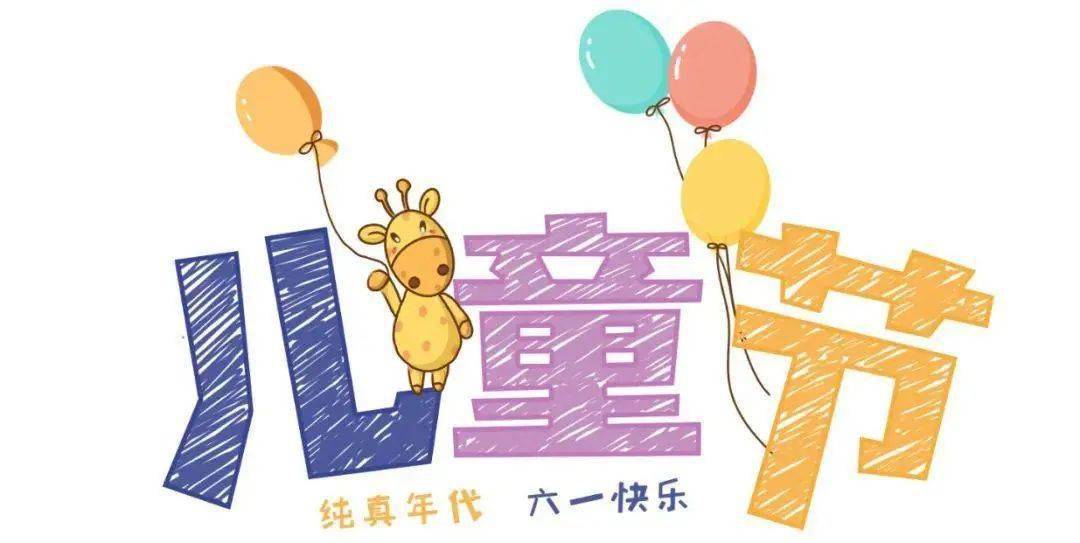 親子活動，助力孩子發(fā)展自我調(diào)節(jié)與情緒控制力