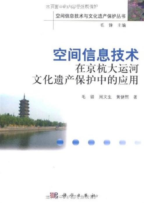 品味生活 第38頁