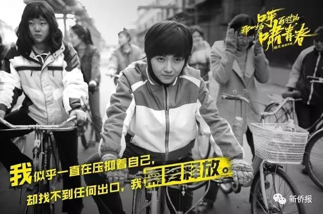 電影人物情感與社會浪潮，情感紐帶與時代交織的探討