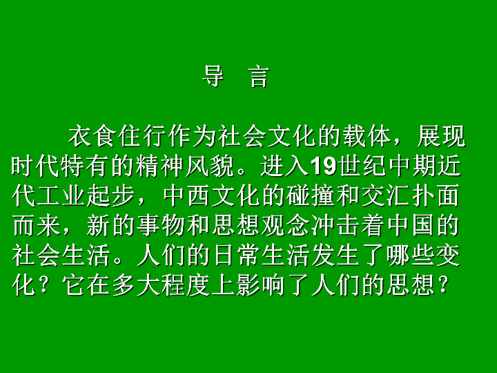 詩歌中的社會鏡像與情感震撼