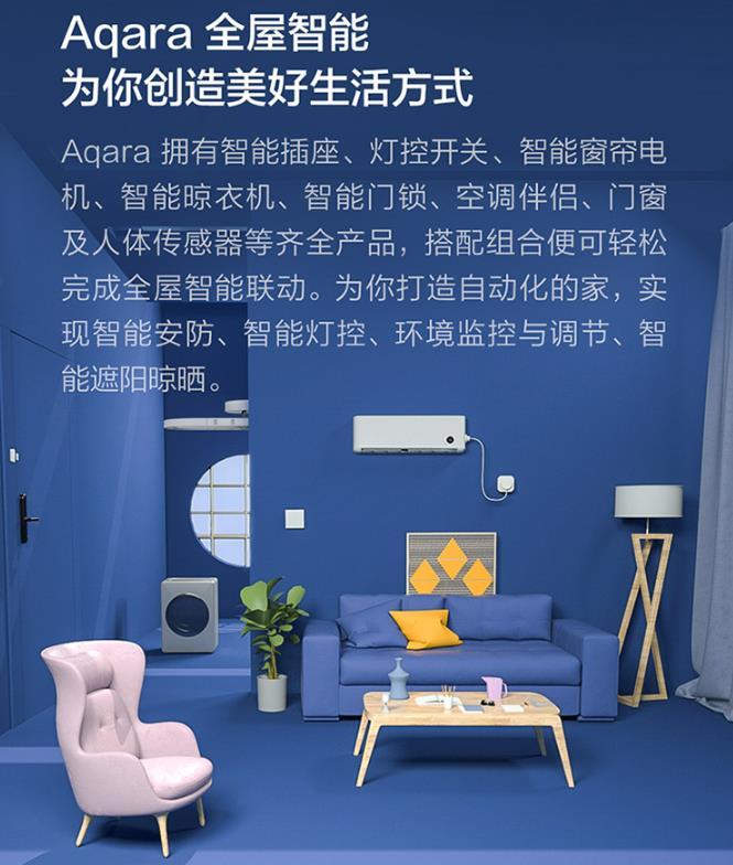 智能家居如何優(yōu)化家庭成員生活質(zhì)量？