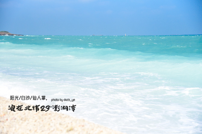 沙灘海浪與巖石的交響樂(lè)，自然的和諧之聲