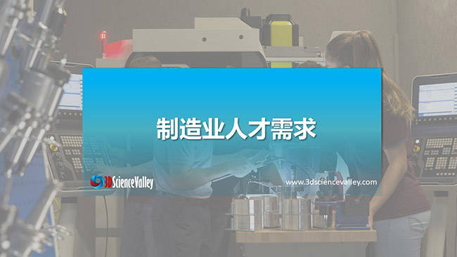 3D打印在教育中的沉浸式學(xué)習(xí)體驗探索
