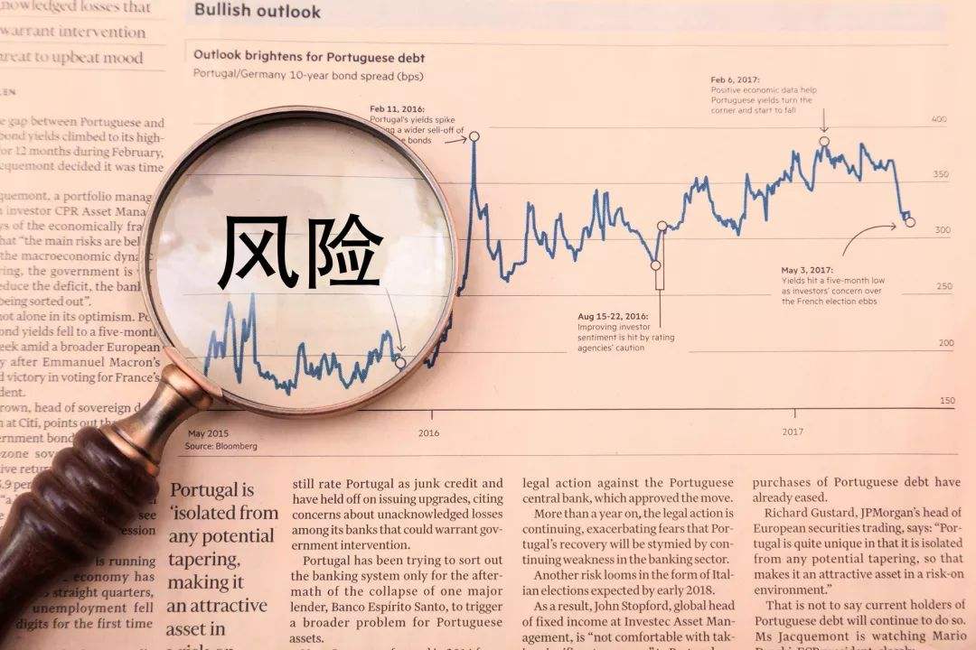 秋水長(zhǎng)天 第3頁(yè)