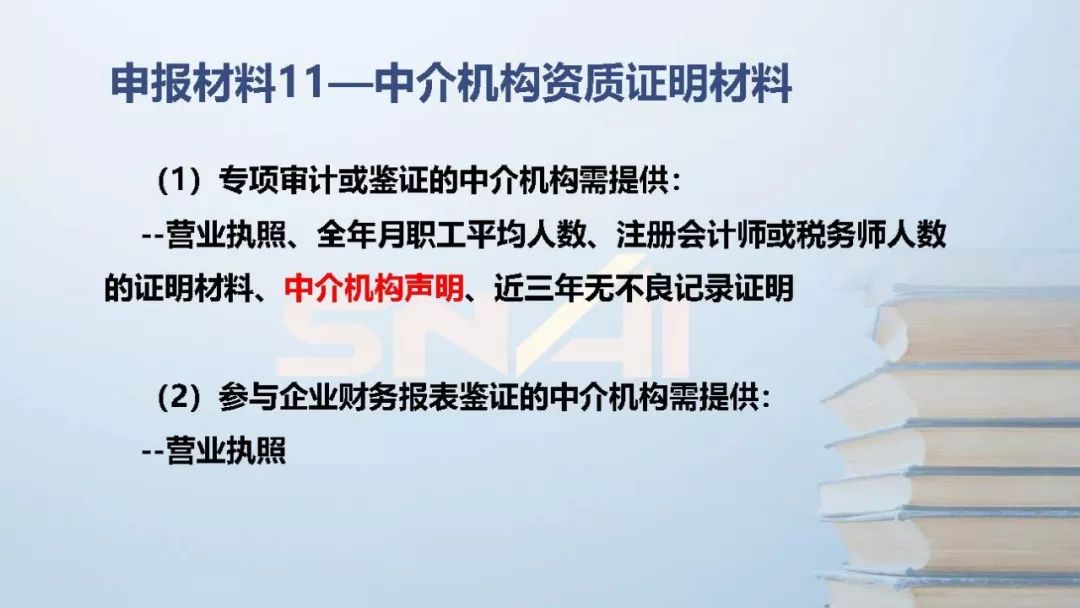 企業(yè)資本運(yùn)作策略，應(yīng)對市場沖擊的關(guān)鍵之道