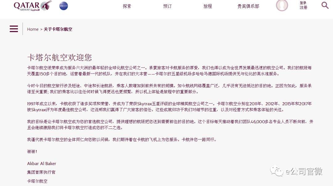 資本市場中的股權(quán)融資與市場擴張策略探討