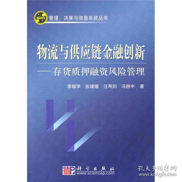 金融市場創(chuàng)新與風(fēng)險(xiǎn)管理機(jī)制的協(xié)同共進(jìn)之道