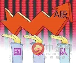 風(fēng)輕云淡 第3頁