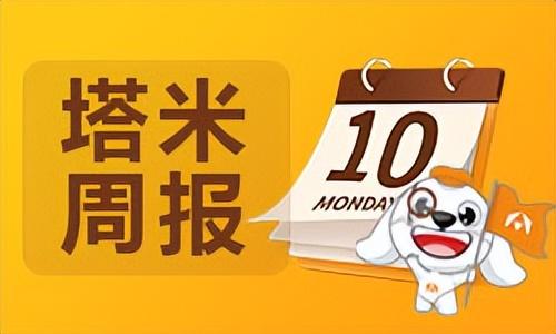 企業(yè)并購(gòu)策略，優(yōu)化資產(chǎn)結(jié)構(gòu)的路徑選擇