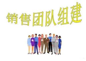 小組合作，培養(yǎng)學(xué)生團(tuán)隊(duì)意識和協(xié)作能力的關(guān)鍵路徑