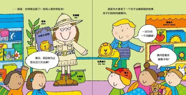 跨年齡合作活動，提升兒童社交能力的關鍵路徑