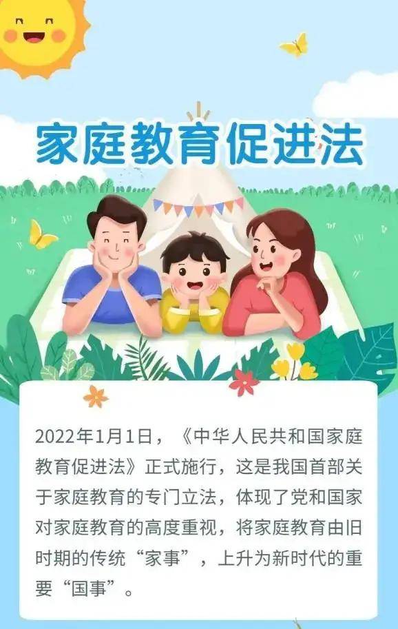 家庭旅行，深化孩子對文化的理解與尊重體驗