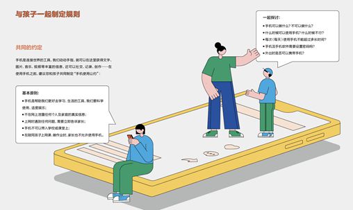 社交技能訓(xùn)練，助力青少年融入群體之路