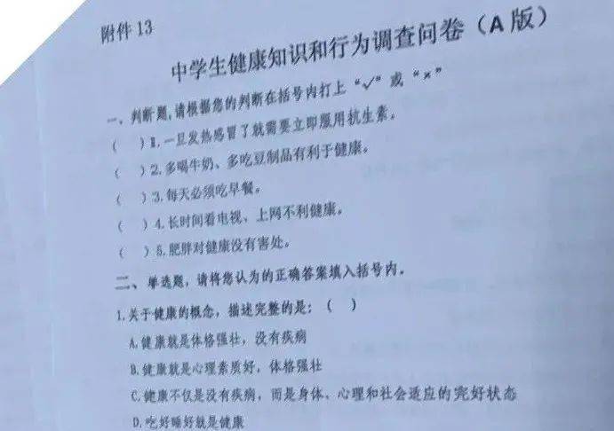持續(xù)自我評(píng)價(jià)與反饋，學(xué)生成長(zhǎng)的助推器