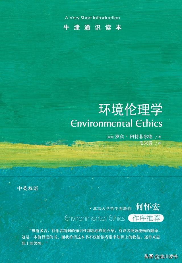 環(huán)境倫理與社會責(zé)任交匯點(diǎn)，探索可持續(xù)發(fā)展之路