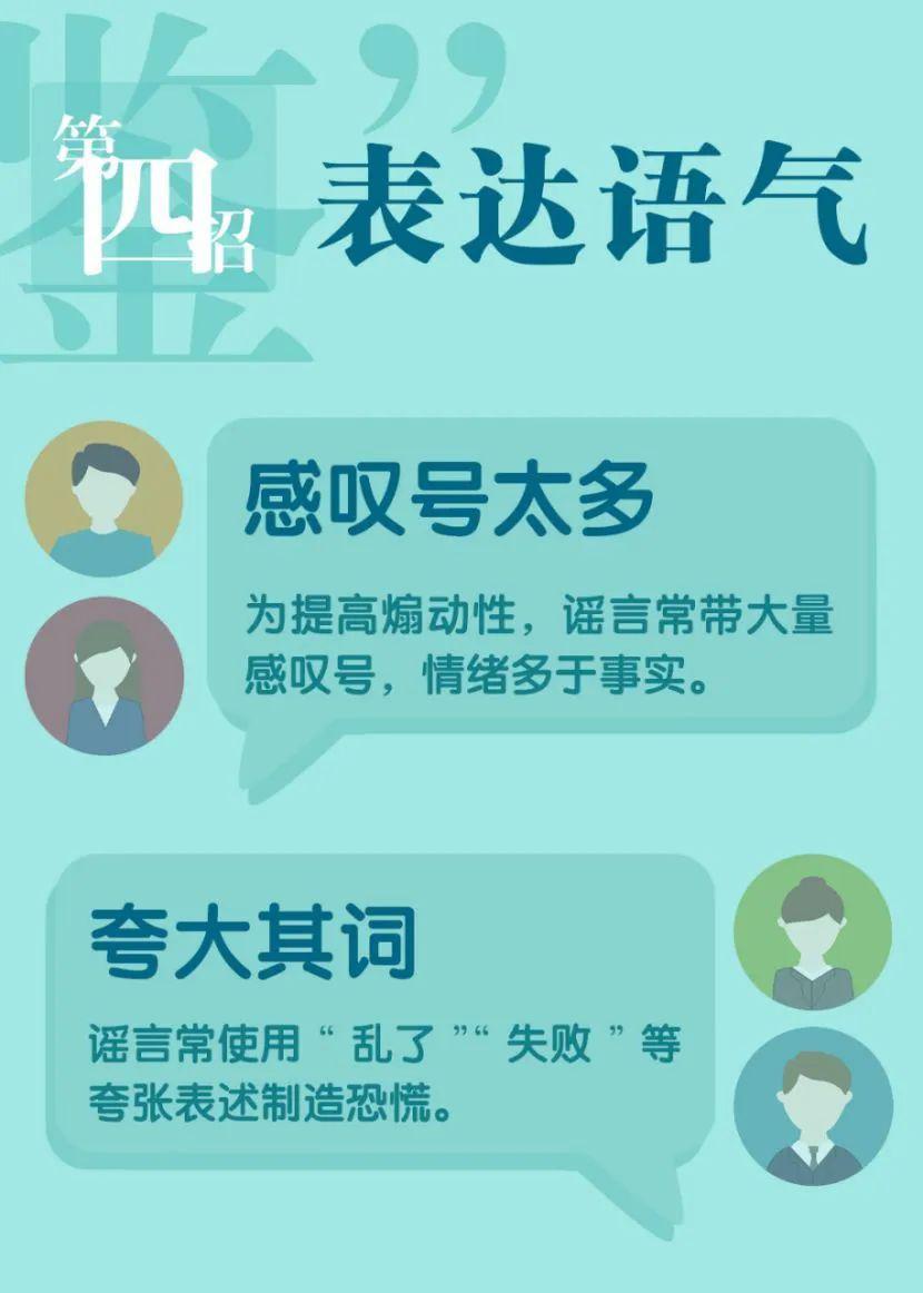 網(wǎng)絡(luò)安全，影響社會秩序的挑戰(zhàn)與機(jī)遇并存