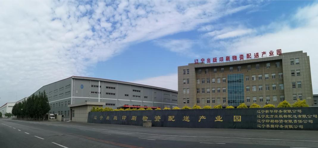 智能平臺提升客戶體驗與個性化服務(wù)的策略與實踐