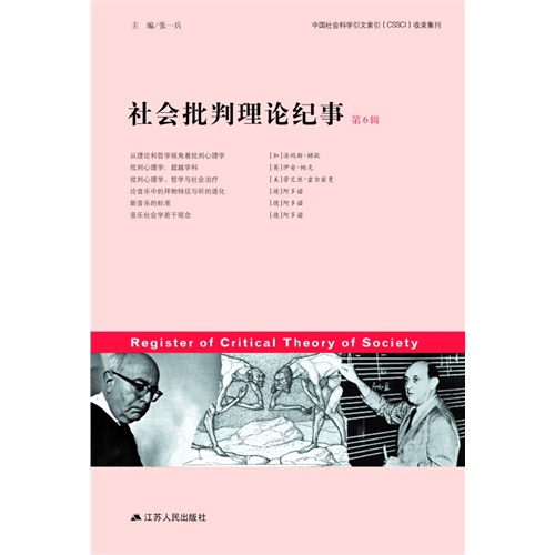 政治動蕩背景下的藝術(shù)反思與社會批判探討