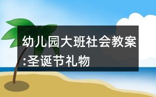 氣候變化下的文化反思與社會行動，全球挑戰(zhàn)與回應(yīng)
