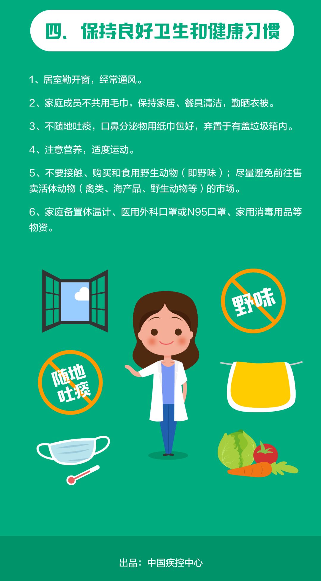 固定時(shí)間用餐，促進(jìn)新陳代謝的關(guān)鍵習(xí)慣