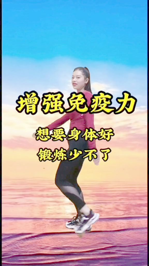 運(yùn)動塑造自信與正向心態(tài)的力量，堅(jiān)持不懈的力量之源