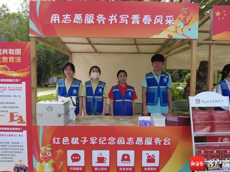 校外志愿活動(dòng)，培育公益心與責(zé)任感的搖籃