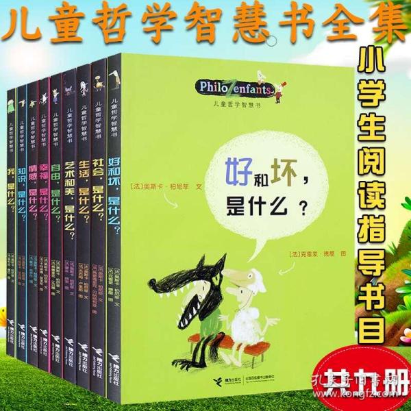 品質(zhì)之選 第19頁
