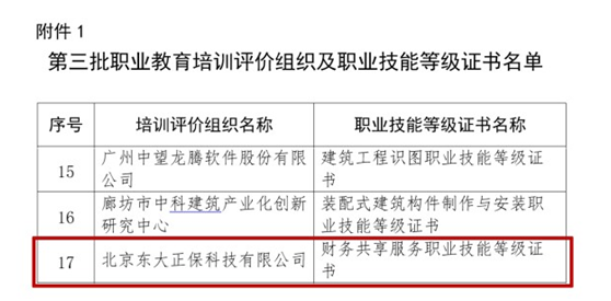 遠程教育，學生如何自主掌控學習進度的關鍵