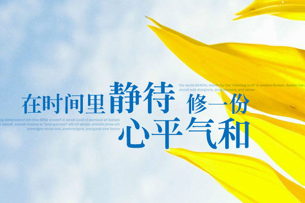 心理輔導(dǎo)與支持對(duì)學(xué)生情感成長的深遠(yuǎn)影響