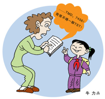 多感官語言學(xué)習(xí)法，提升學(xué)生學(xué)習(xí)效果的關(guān)鍵策略