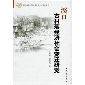 民族文學(xué)中的社會變遷與情感交織，時代變遷下的文化印記與情感表達