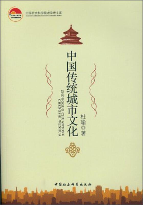 傳統(tǒng)文藝的現(xiàn)代闡釋與社會文化交融，文化視角與社會發(fā)展研究