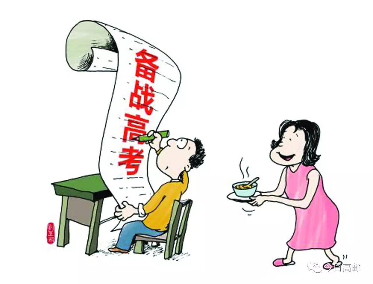 午后散步，緩解疲勞，重拾活力的秘密法寶