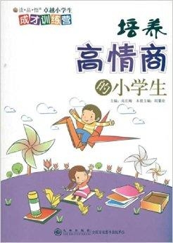通過(guò)故事講述培養(yǎng)創(chuàng)造力與想象力的教育策略